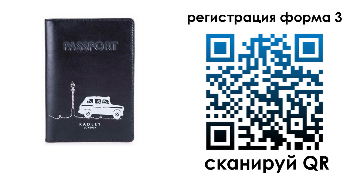 найти адрес прописки в Великом Устюге