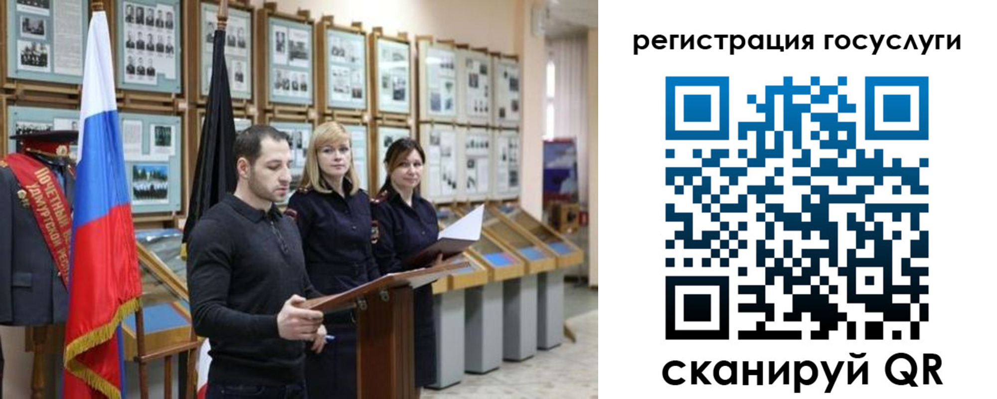 временная регистрация купить в Великом Устюге
