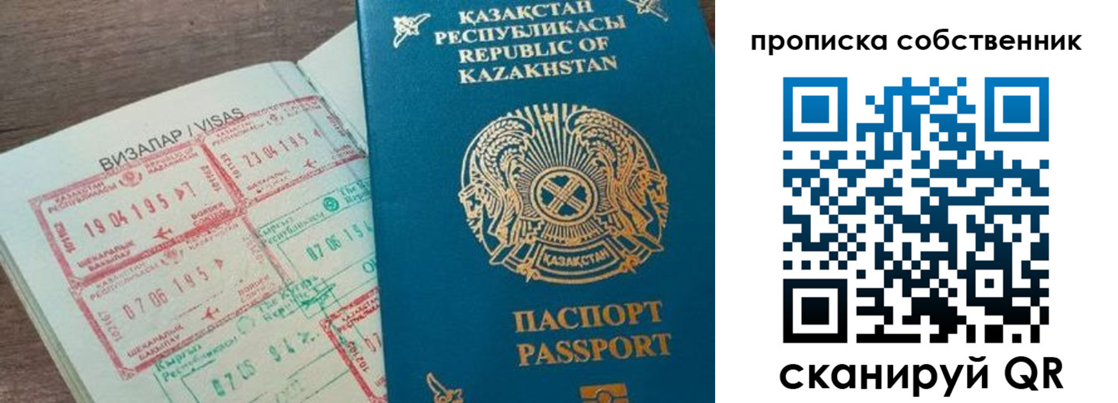 прописка гарантия в Великом Устюге