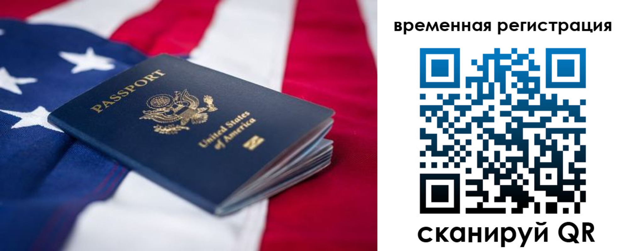 прописка в квартире в Великом Устюге