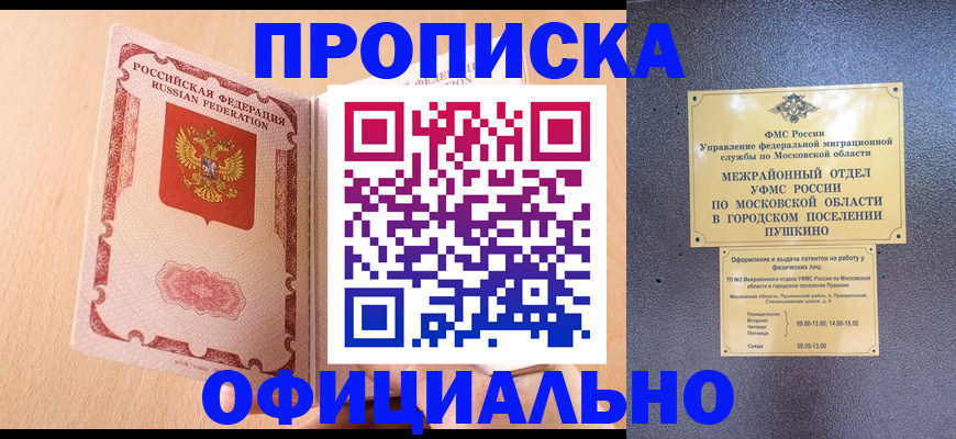 миграционный учет в Великом Устюге