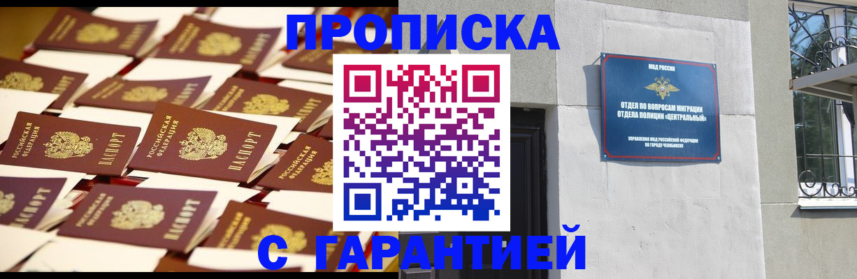 временная регистрация законно в Великом Устюге