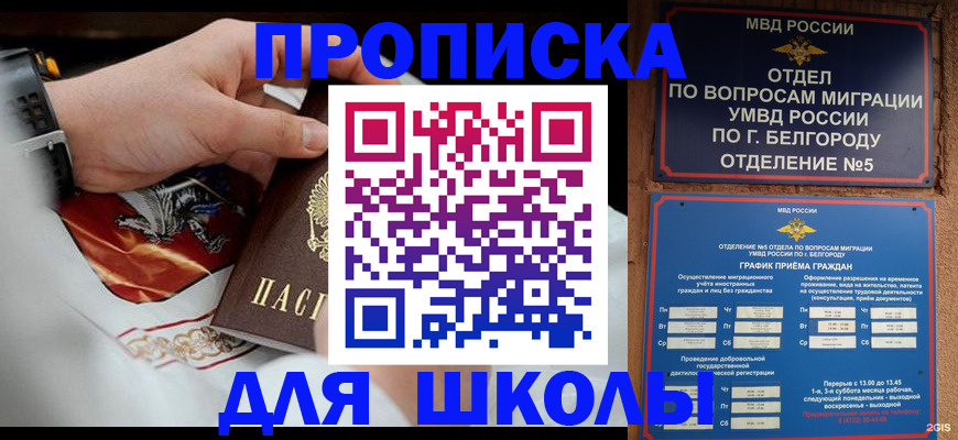 пропишу в квартире в Великом Устюге