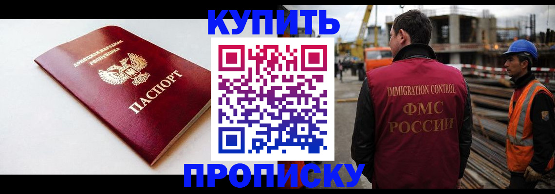 временная регистрация недорого в Великом Устюге