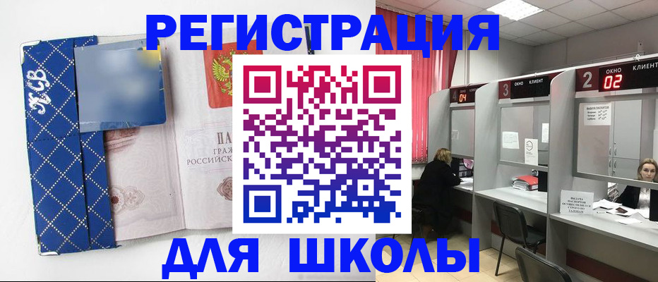 временная регистрация 2025 в Великом Устюге