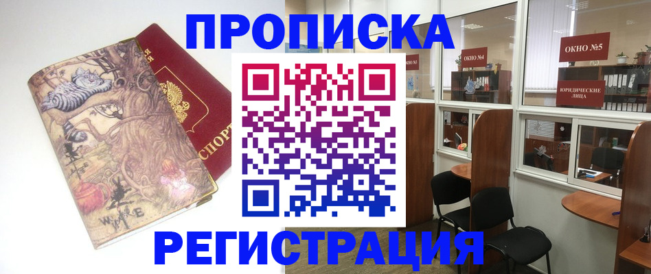 регистрация в Великом Устюге